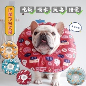 法斗头套 耻辱圈头套 宠物伊丽莎白软脖圈 狗狗绝育防咬防抓防舔