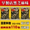 Товары от 山东五谷杂粮