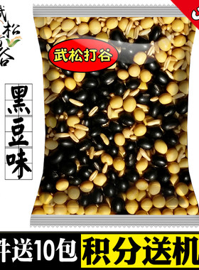 厂家直销五谷豆浆料包