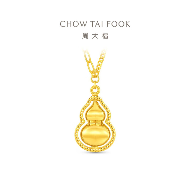 周大福可转动葫芦足金项链
