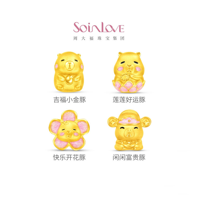 萌宠吉福小金豚黄金足金转运珠