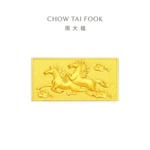周大福马到成功足金黄金投资金金条（约10g计价）EOI5