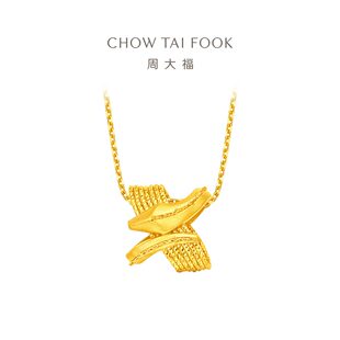 周大福蛇年生肖生生不息金蛇蕾丝足金黄金吊坠女计价EOF1352礼物