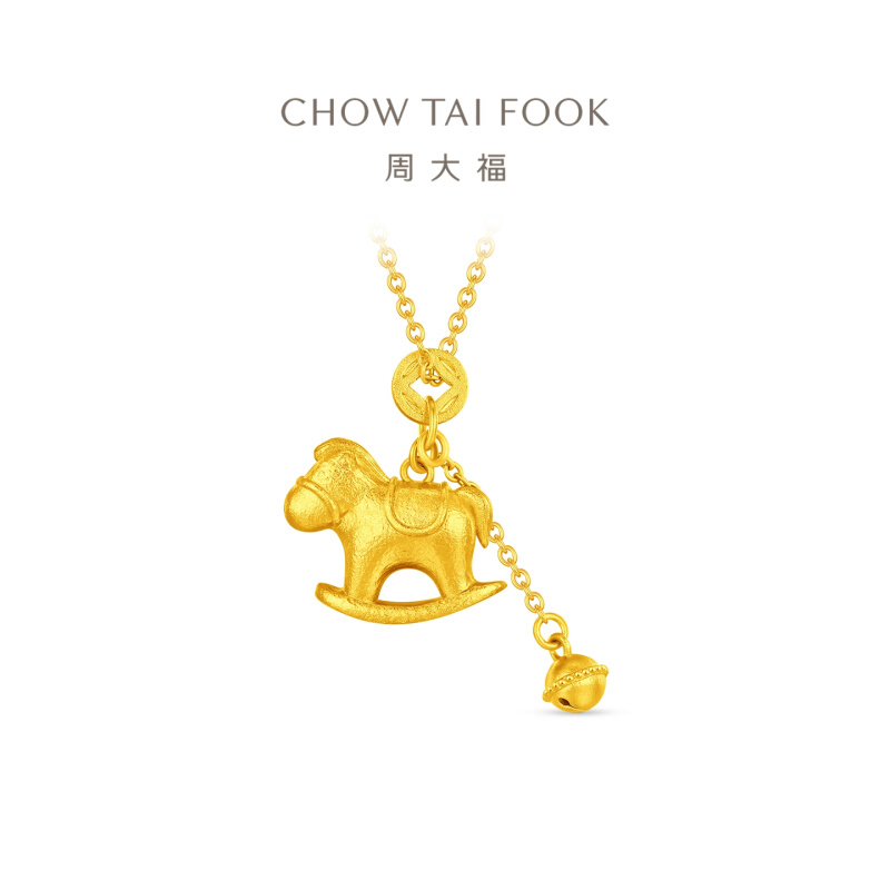 周大福锤纹钱币铃铛木马黄金项链