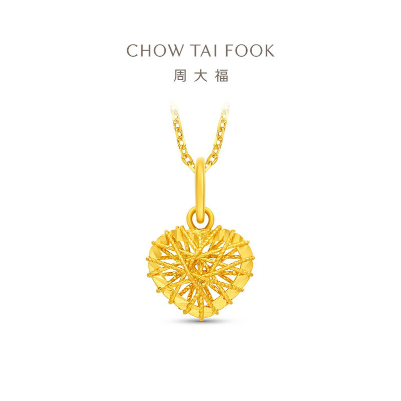 周大福镂空爱心足金黄金吊坠