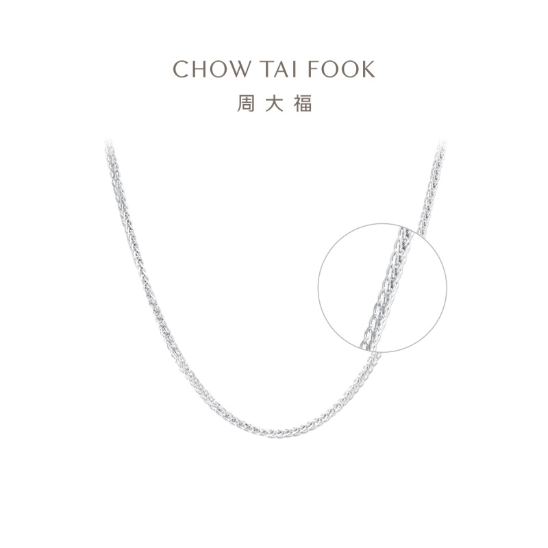 周大福铂金素链简约经典