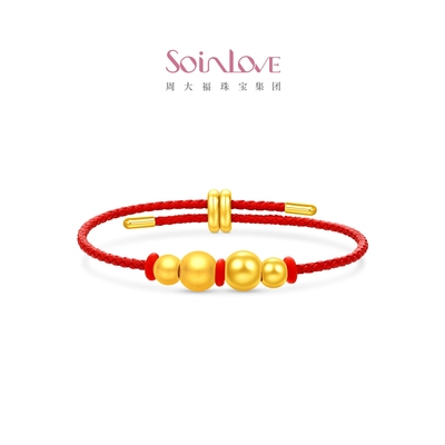 周大福SOINLOVEDIY金珠转运珠
