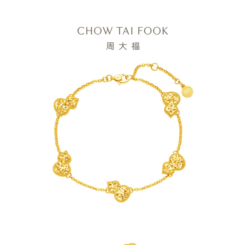 周大福ING碎碎金福禄葫芦手链