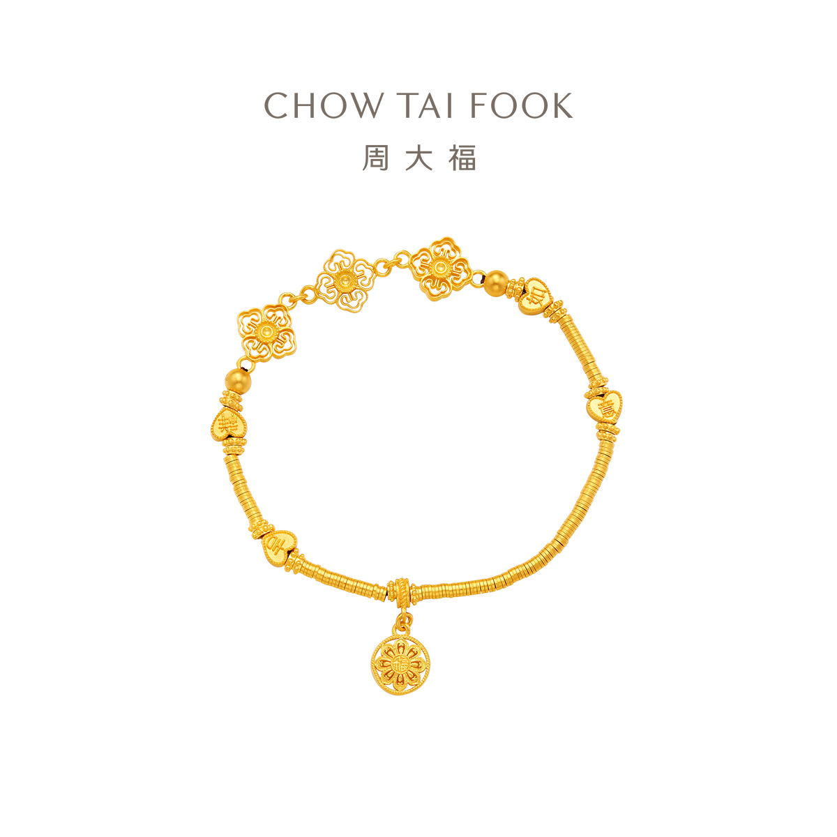 周大福藏蕴传承系列黄金手链