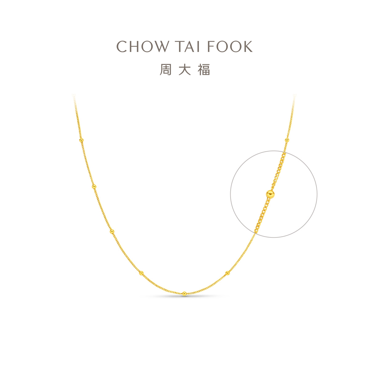 周大福满天星光珠黄金项链足金