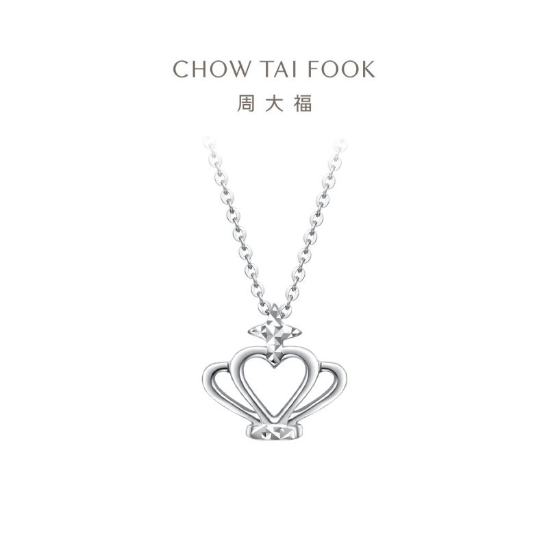 周大福简约O字链小巧皇冠PT950铂金项链吊坠PT161260礼
