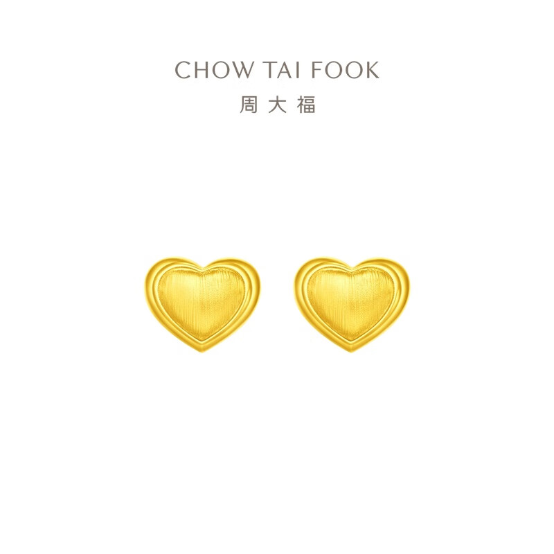 周大福爱心黄金耳钉计价