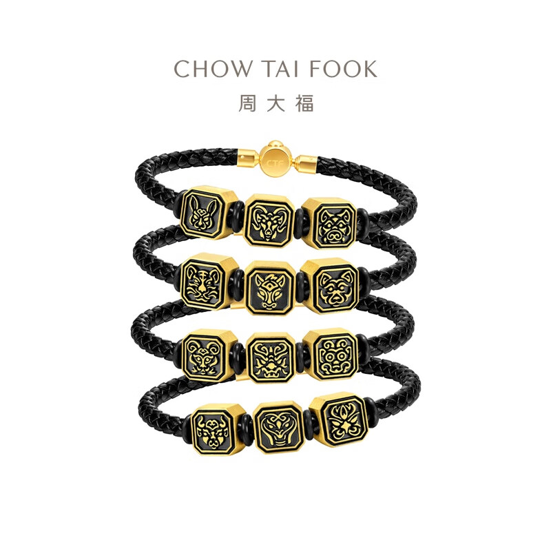 周大福十二生肖男士黄金转运珠