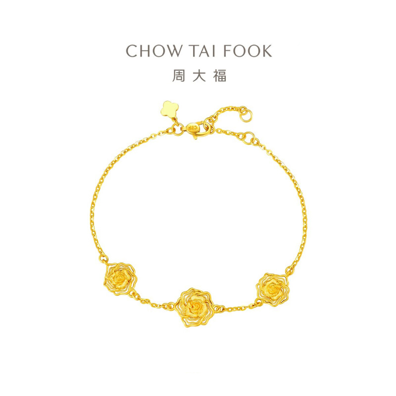 周大福金丝玫瑰婚嫁手链足金