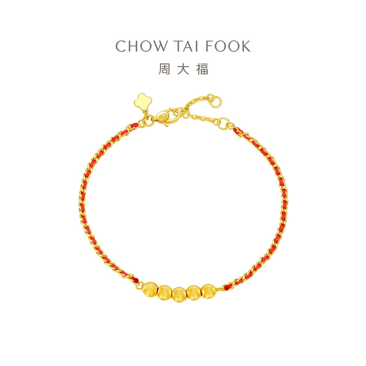 周大福手链猫眼多彩红绳金珠