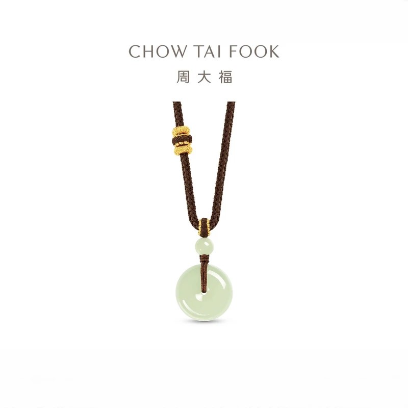 周大福平安扣吊坠和田玉配绳