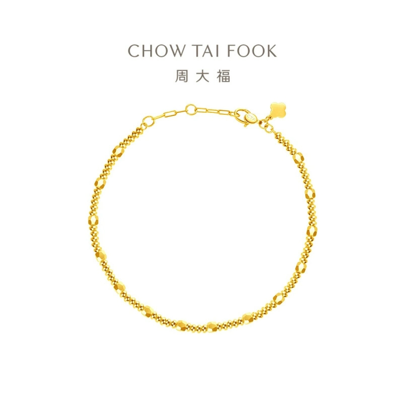 周大福爆闪金珠手链满天星手链