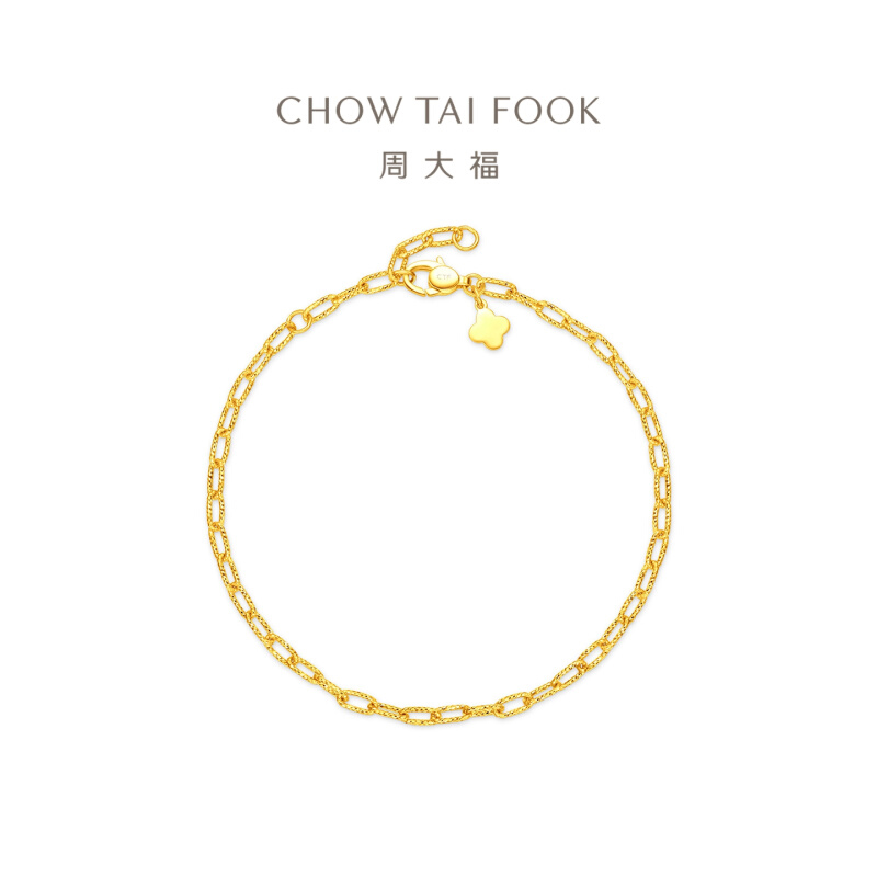满天星十字素链黄金手链女足金