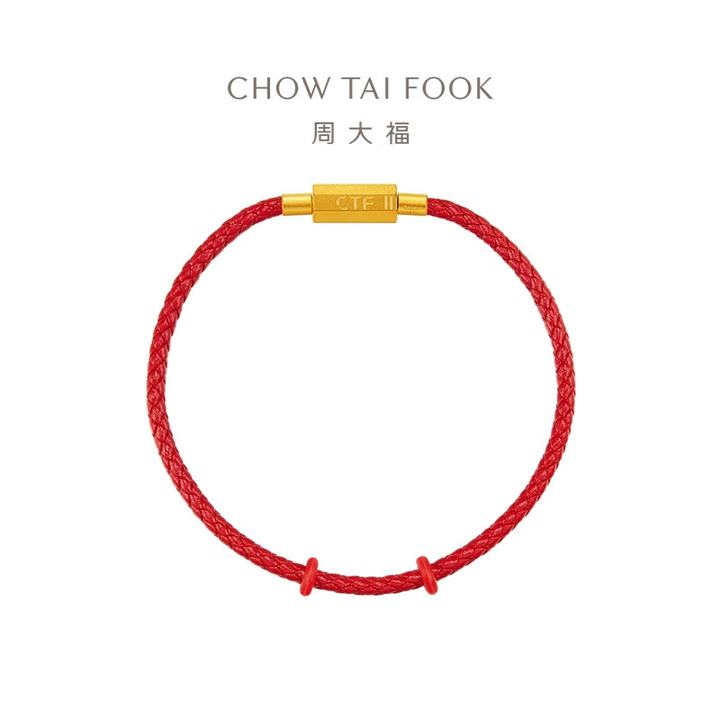 周大福皮绳铜合金扣手绳