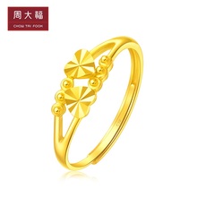 精品周大福珠宝首饰双心足金女戒2