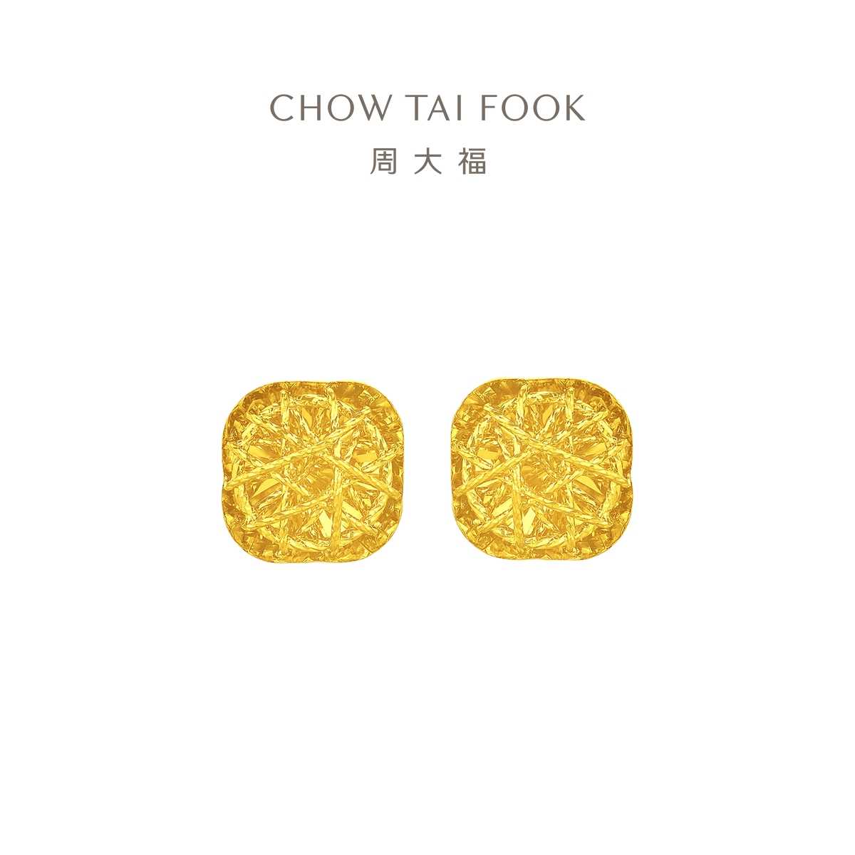 周大福小方糖满天星足金耳钉