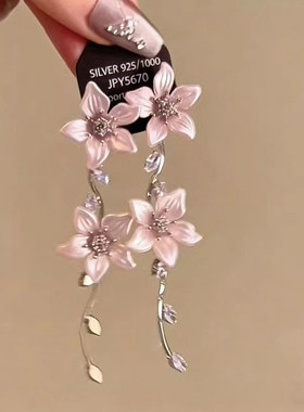 【粉妆玉蕊】超仙粉色花朵耳环