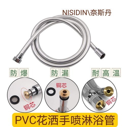 花洒淋浴手喷卫浴用品配件花洒墙座底座淋浴管软管进水管手持花洒