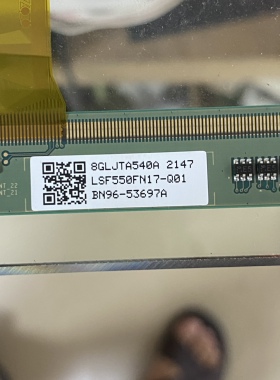 三星55寸LSF550FN17 LSF550FN16 20Y-VU55SL4LV0.2全新液晶屏
