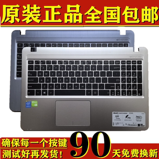 F540U D540Y R540U X540L X500UBC壳键盘 适用华硕ASUS X540 A540