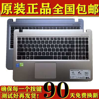 适用华硕ASUS A540 D540Y F540U R540U X540L X540 X500UBC壳键盘