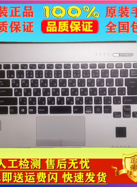 适用于富士通 S937 S904 S935 S936 T904 T935 T936 U904 键盘