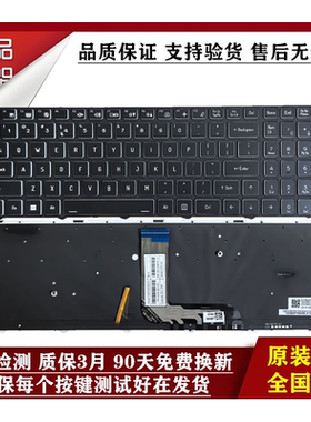 雷神911ME 911MT 911ST G7000 911MP 911PLUS 机械师T58-V 键盘