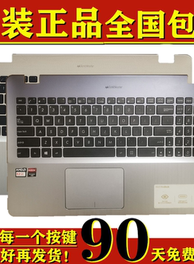 适用于Asus华硕FL8000 FL8000U A580U F580U V587U X542U键盘C壳