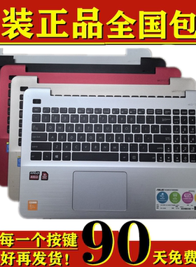 适用华硕 X555L a555 VM510L W519L X554L k555l r557L A555B键盘