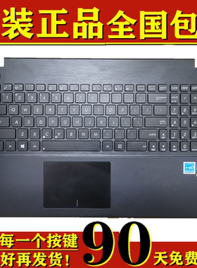 适用于原装华硕ASUS X551 X551CA X551M X551SL笔记本键盘英带C壳