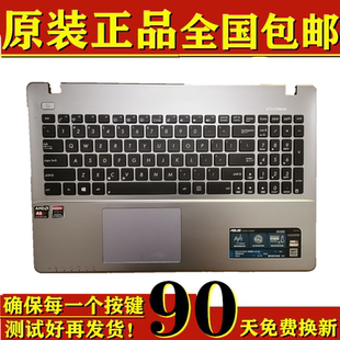 适用于华硕ASUS K550D A550D K550DP X550D K555Z VM590Z 键盘C壳