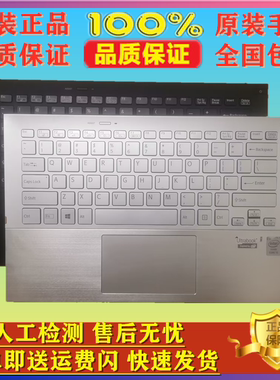 适用于索尼/SONY SVP132 SVP132A1SVP132A1CT SVP132A39T C壳键盘