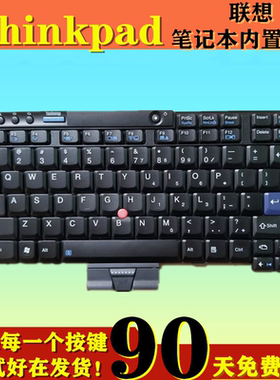 适用于 IBM联想 X200 X201T X201 X200S X201S X201I X200T 键盘