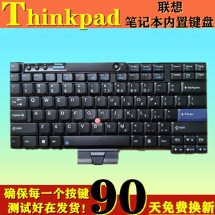 X201T X200T X201 键盘 X201I X200 X201S X200S IBM联想 适用于