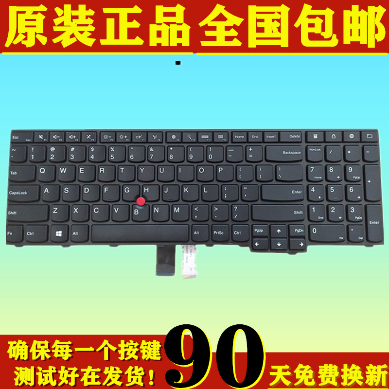 适用联想Thinkpad E531 W540 E540 L540 T540 W550 T540 T550键盘-封面