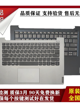 适用 Lenovo 联想 小新-14 2019IWL API IIL S340-14 键盘C壳