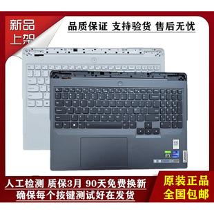Pro Y9000P 原裝 Legion R9000P 2023款 聯(lián)想 16IRX8 C殼帶鍵盤