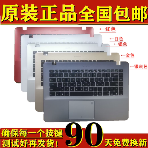 适用Asus华硕Vivobook A480U F44U2 X442U A442U R419U笔记本键盘