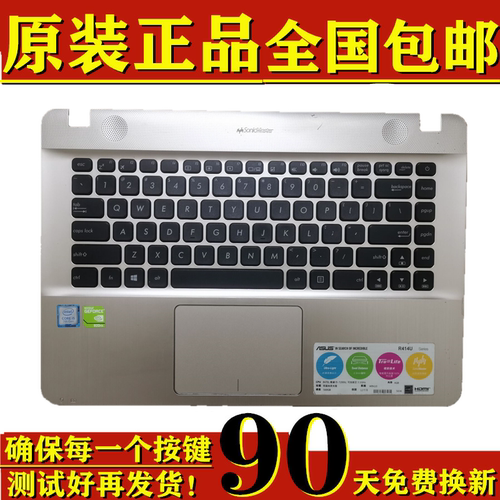 适用于华硕x441 x441u A441 R414 F441 S441 X445S X440N键盘C壳