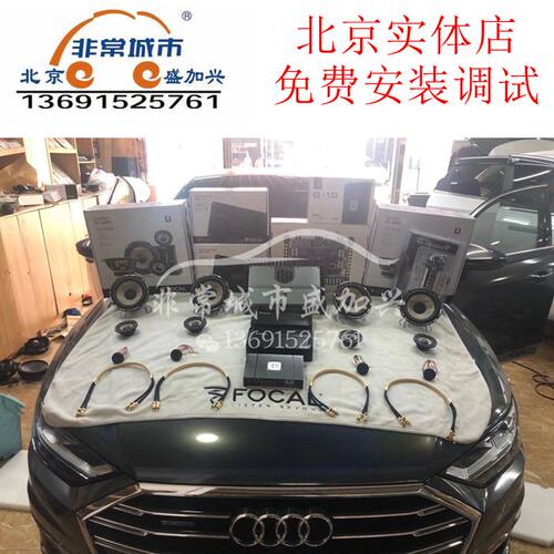 支持上门安装GL8 全套喇叭RS250超低音德国弗莱德FA4功放A6DSP