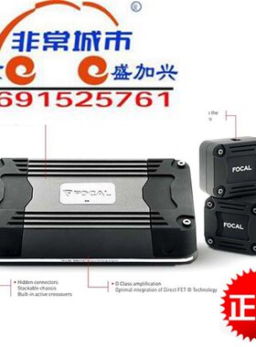 支持上门安装法国FOLCA劲浪 FD 4350四声道功放劲浪 汽车音响