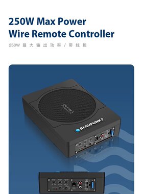 德国（蓝宝BLAUPUNKT）有源低音炮8寸超低音GTr8100A车载座椅炮