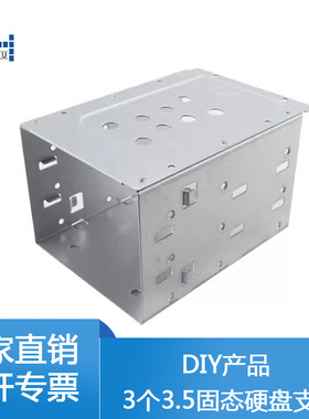 硬盘光驱位扩展支架笼子服务器