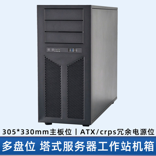 HY-A47塔式服务器机箱9盘位冗余