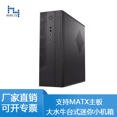 大水牛台式机迷你小机箱桌面商务家用机电小强N1+TFX250W电源套装